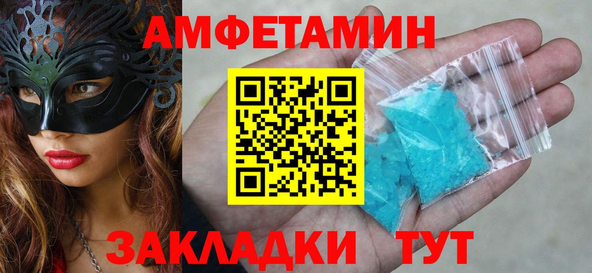 АМФ Premium Красногорск