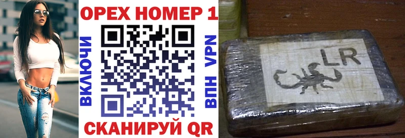 Кокаин FishScale  Красногорск 