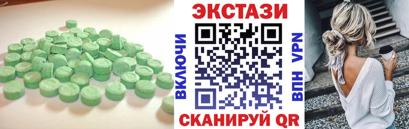 Ecstasy ешки  KRAKEN рабочий сайт  Красногорск  где купить наркоту 