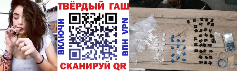 Гашиш Ice-O-Lator  Красногорск 