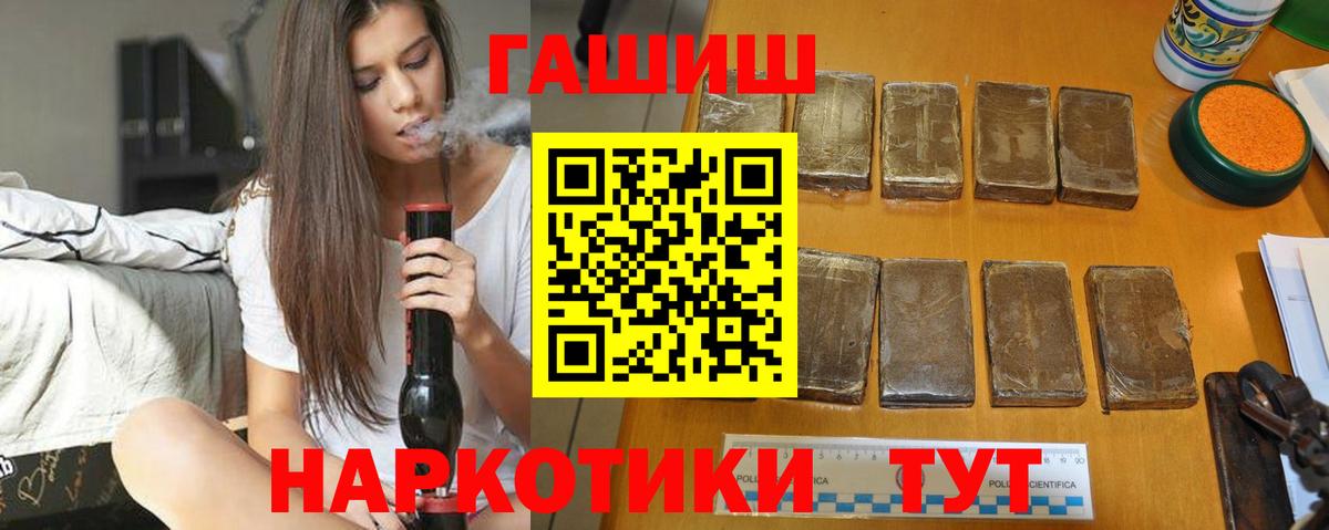 Красногорск  Вход с VPN  Конопля  Меф МЯУ МЯУ   Гашиш  КОКАИН 