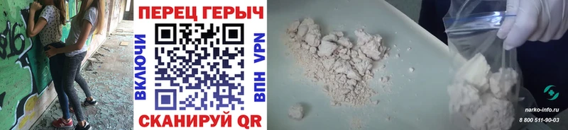 blacksprut ССЫЛКА  Красногорск  Героин VHQ 