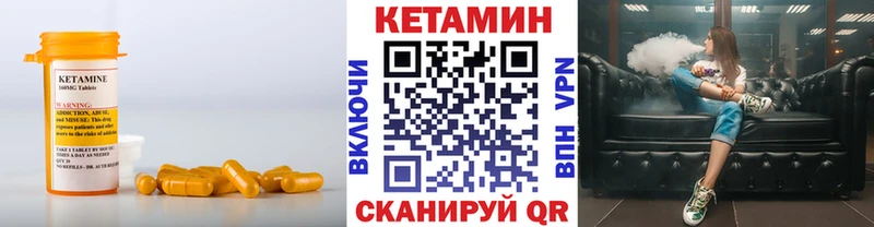 КЕТАМИН ketamine гидра маркетплейс Красногорск