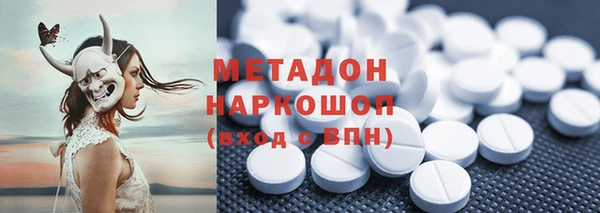 метамфетамин Медногорск