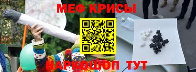 спайс Кандалакша