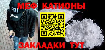 спайс Кандалакша