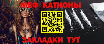 мескалин Канаш