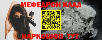 спайс Кандалакша