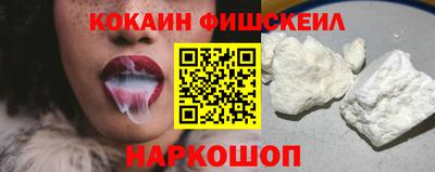 спайс Кандалакша