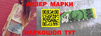 ALPHA PVP Кингисепп