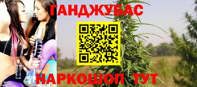 спайс Кандалакша