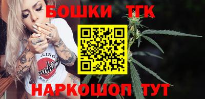 спайс Кандалакша