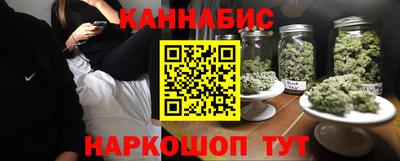 спайс Кандалакша