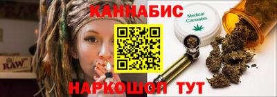 мескалин Канаш