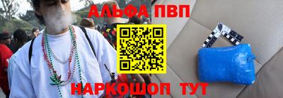 спайс Кандалакша