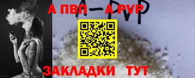 спайс Кандалакша