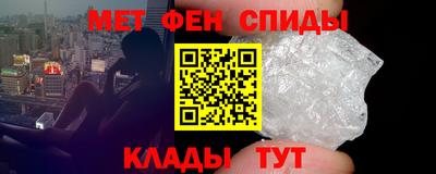 спайс Кандалакша