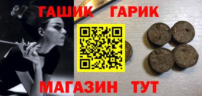 спайс Кандалакша