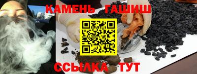 спайс Кандалакша