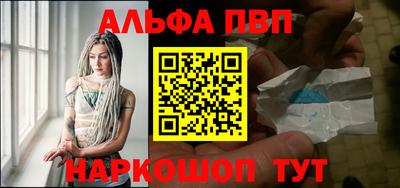 мескалин Канаш