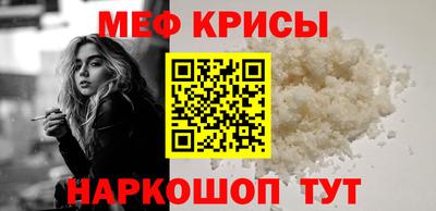 спайс Кандалакша