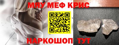 спайс Кандалакша