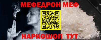 мескалин Канаш