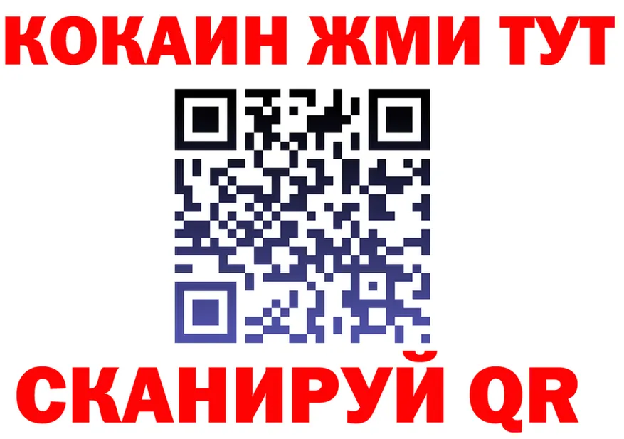 Бутират BDO зеркало площадка MEGA Красногорск