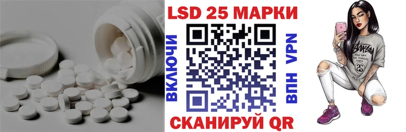 купить наркоту  МЕГА маркетплейс  LSD-25 экстази кислота  Красногорск 