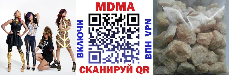 MDMA Molly  KRAKEN tor  Красногорск 