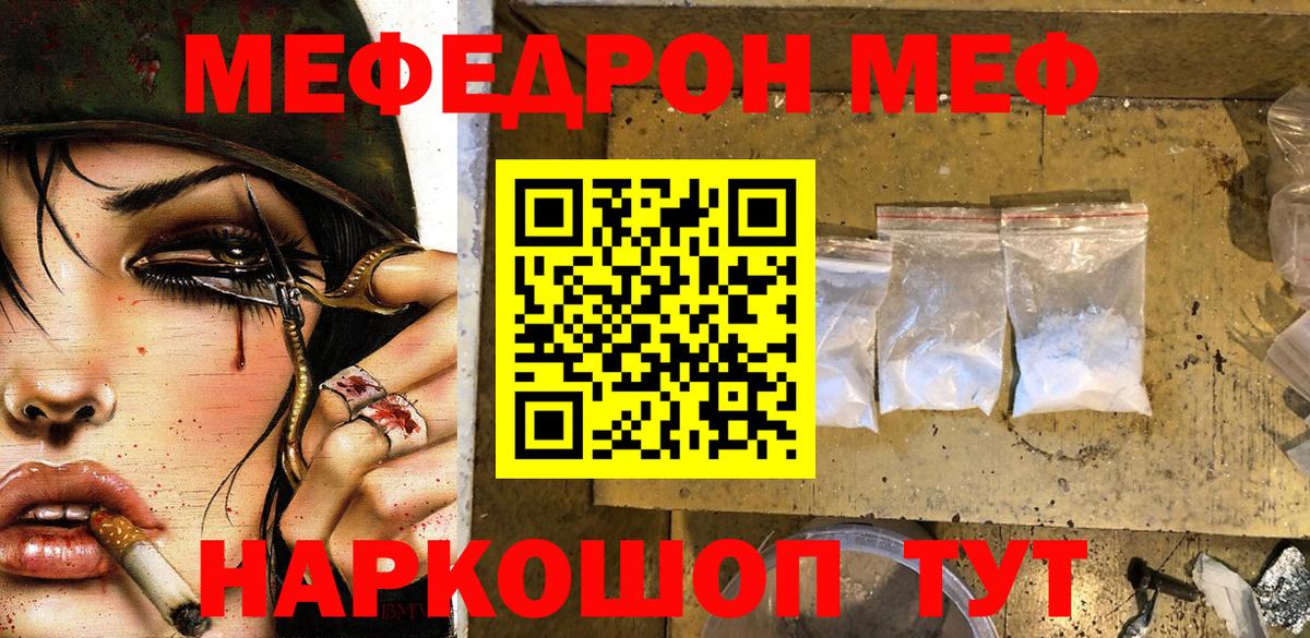 COCAIN Красногорск