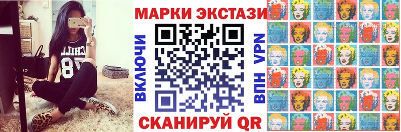 Марки NBOMe 1500мкг  Красногорск 