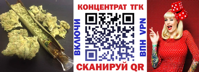 Дистиллят ТГК концентрат Красногорск