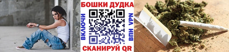 Конопля план  наркотики  Красногорск 