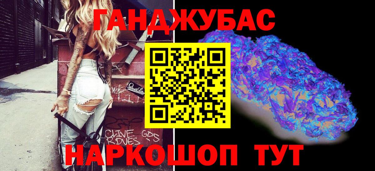 МАРИХУАНА AK-47 Красногорск